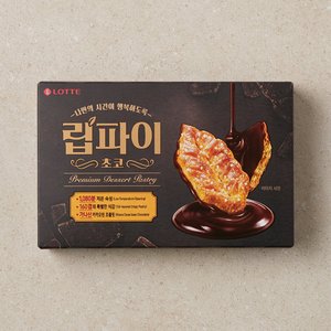 韩国直邮LOTTE乐天嘴唇形状酥性牛角包巧克力饼干派