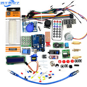 UNO R3开发板 RFID 升级版入门学习套件 步进电机学习套件