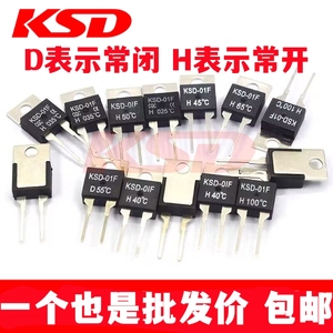 KSD-01F 常开H 常闭D 40/45/50/65/70/85/95-150度 温控温度开关