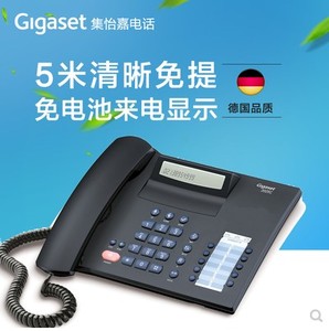 Gigaset/集怡嘉2025C办公座机 电话机 商务办公家用可壁挂 免电池