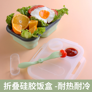 折叠碗便携式旅行食品硅胶碗可折叠耐高温伸缩野餐用品网红野餐盒
