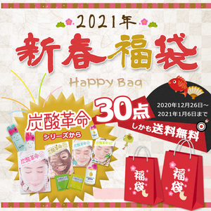 炭酸革命 炭酸革命品牌 价格 阿里巴巴