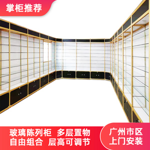 精品新款铝合金名烟店展柜零售店超市商场展架广州货架支持定制
