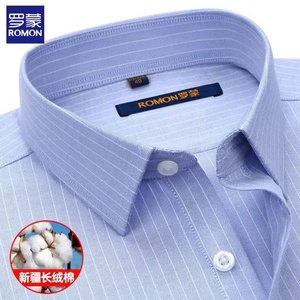 罗蒙男士衬衫短袖夏季薄款商务休闲中青年时尚蓝灰色半袖条纹衬衣