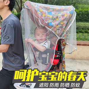 电动车电摩车通用儿童座椅雨棚四季带纱帘后置挡风罩防风防雨保暖