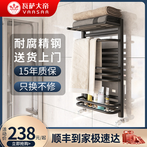 瓦萨大帝卫浴小背篓暖气片卫生间地暖家用厕所置物架背篓式散热器