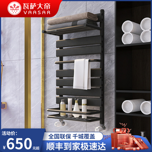 瓦萨大帝小背篓暖气片卫生间家用铜铝复合水暖浴室壁挂式暖气厕所