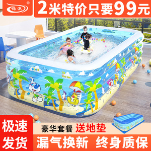 儿童充气游泳池家用超大型海洋球池加厚家庭大号成人小孩戏水池