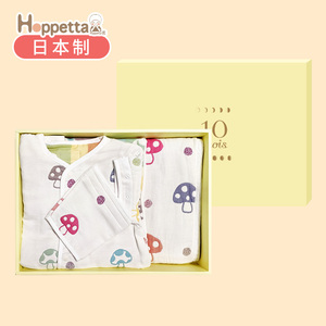 日本Hoppetta蘑菇睡袋婴儿被子纱布睡袋盖被宝宝安睡礼盒四季通用