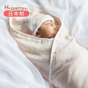 日本Hoppetta好陪他天丝凉感三层纱布包被婴幼儿夏季薄款宝宝抱被