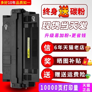 兼容易加粉适用 HP5100硒鼓 惠普5000墨盒 5000LE 5100DTN 惠普C4