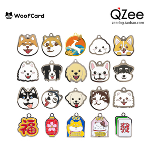 QZee Woofcard宠物铭牌定制狗牌身份牌猫防丢牌激光刻字项圈吊坠