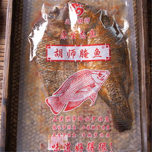 胡师腌鱼新鲜腌制特色烤鱼半成品商用罗非鱼香辣傣味烧烤真空条装