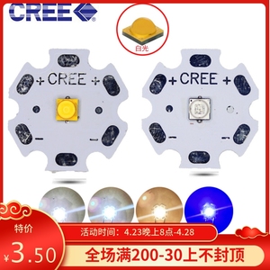 原装科税CREE XTE R5灯珠3W5W白光宝蓝光大功率LED强光手电筒灯珠