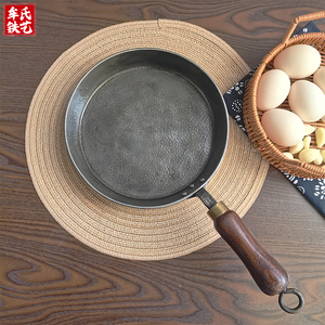 牟氏铁艺纯手工熟铁小号斜面平底煎锅 家用煎蛋剪牛排 中式