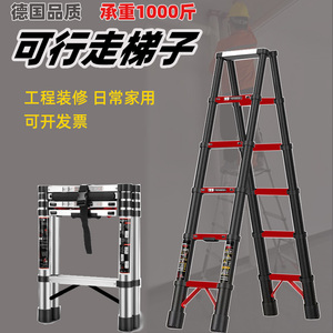 便携伸缩梯子工程梯特粗加厚金属管家装人字梯移动走梯折叠木工梯