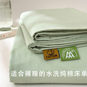 四季水洗棉纯棉床单单件100全棉被单人纯色老粗布炕单枕套三件套