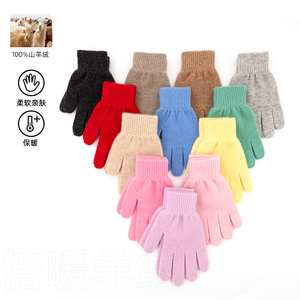 100%纯山羊绒儿童手套男女幼儿园宝宝小学生冬季针织可爱保暖手套