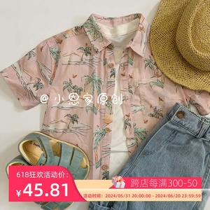 波拉bora韩国男女童套装夏儿童洋气海边度假满印短袖衬衫衣t恤潮3