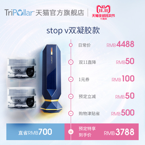 tripollarStop V家用脸部射频电子美容仪器DMA