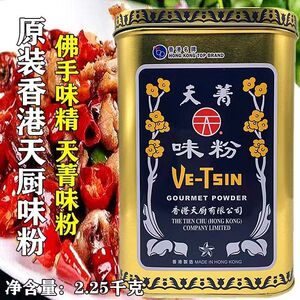 香港天菁味粉 香港天厨味精 天菁味粉 2.25千克 天青味精佛手味粉