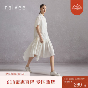 naivee纳薇23夏通勤复古知性文艺匹马棉小众设计感白色衬衫连衣裙