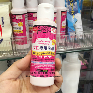 日本Daiso大创女性内衣裤专用清洗液去味杀菌生理期血渍洗剂80ml