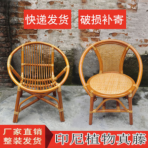 小藤椅子靠背椅天然真藤藤椅真藤条编织阳台休闲家用小椅子三件套