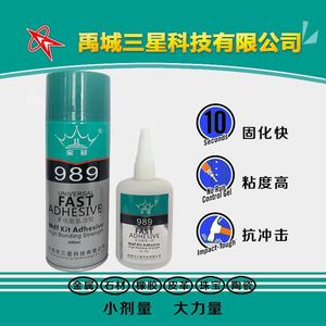 宝冠989强力快干双份粘接MDF胶木门线条相框胶浴室橱柜组角组合胶