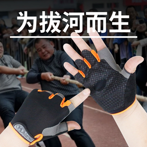 拔河比赛专用手套儿童训练防滑小学生涂胶耐磨攀岩爬山耐用型手套