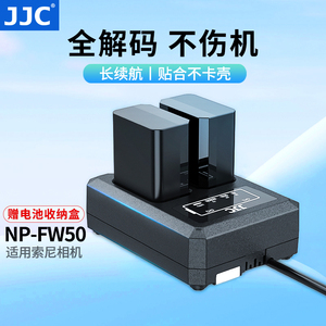 JJC 适用索尼NP-FW50微单A6300 A7R2 A6500 ZVE10 A6000 A6100 A7R A6400 A7M2 A7RM2电池充电器单反微单配件