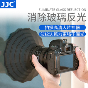 JJC 镜头消光罩手机微单单反相机镜头遮光罩防玻璃反光硅胶镜头罩适用于尼康富士索尼佳能苹果iPhone 14 13