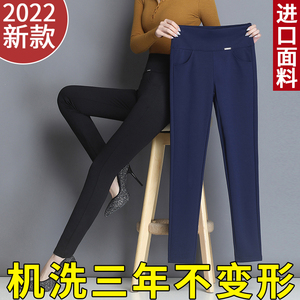 打底裤子女春秋夏薄款2024新款外穿显瘦小脚铅笔裤子胖mm大码女裤