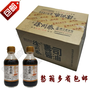 徐同泰寿司酱油古法酿造豆捞指定酱油 正品保障 整箱包邮
