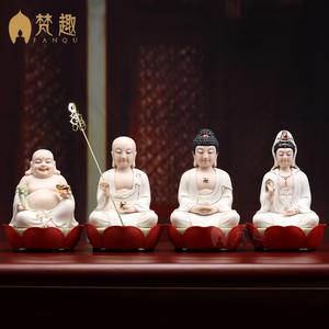 梵趣德化陶瓷彩绘全堂四圣佛像摆件观音菩萨地藏王弥勒佛阿弥陀佛