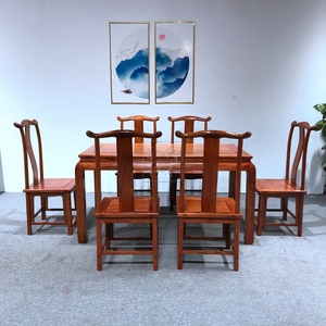红木餐桌缅甸花梨1米5独板官帽椅长餐桌餐椅组合大果紫檀一桌六椅