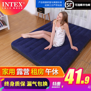 INTEX充气床垫家用单双人加厚气垫床户外便携加大冲气床懒人折叠