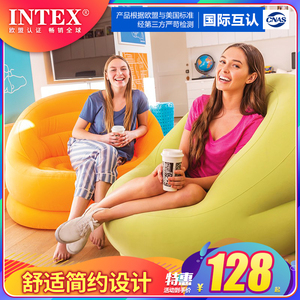 INTEX懒人沙发豆包袋榻榻米单人卧室女躺椅护腰椅小型椅子靠背椅
