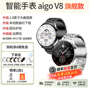 Aigo爱国者V8旗舰版智能手表男士新款gt8支付NFC门禁蓝牙接打电话