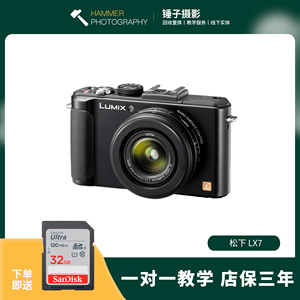 二手Panasonic/松下 DMC-LX7GK广角数码卡片相机高清摄影旅游学生