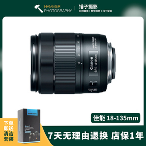 二手佳能EF-S18-135MM IS STM USM 中长变焦单反相机镜头18-200IS