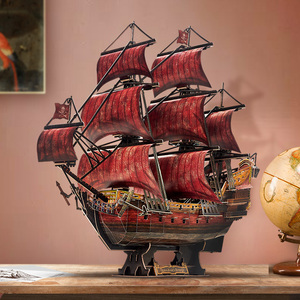 乐立方3D立体拼图纸模型安妮女王复仇号船海盗手工DIY制作高难度