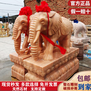 石雕大象一对汉白玉招财小象石象晚霞红青石吉祥如意石象门口摆件