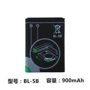 数码相机BL-5B电池bl-5b型号通用诺基亚 插卡音响 原配电池