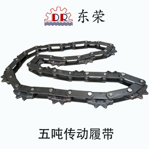 东荣DR 150驱动链条 5吨传动履带母链 悬挂链条配件 输送涂装链条