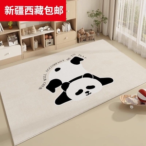 儿童房熊猫地毯阅读区卧室床边婴儿爬爬垫幼儿园托儿所卡通风地垫