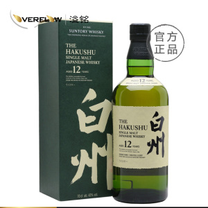 宾三得利hakushu 白州12年700ml单一麦芽威士忌日本洋酒进口包邮 阿里巴巴找货神器
