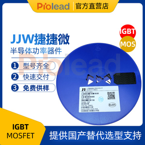 捷捷微现货 JMTQ90N02A/JMTQ60N04B/JMTQ55P02A DFN3*3-8L