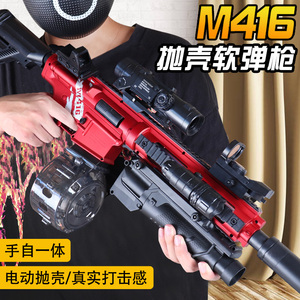 M416电动连发软弹枪小男孩机关枪仿真加特林重机枪狙击儿童玩具枪
