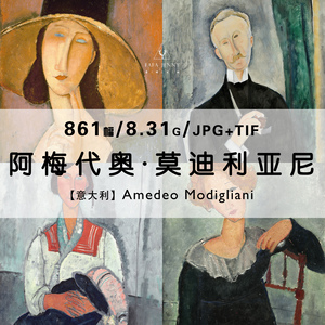 莫迪利亚尼Amedeo Modigliani素描油画雕塑作品集合集高清电子版